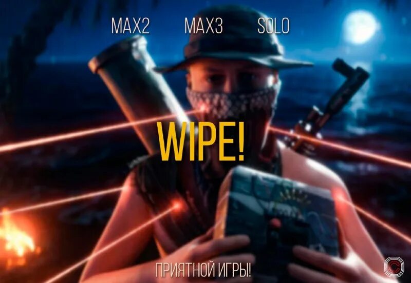 Сервера раст max 3. Антюрнет раст. Сервера раст. Сервера раст max 3. Max rust.