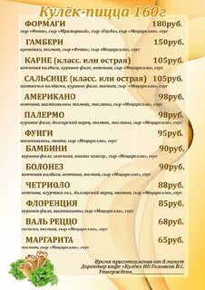 Кулек димитровград