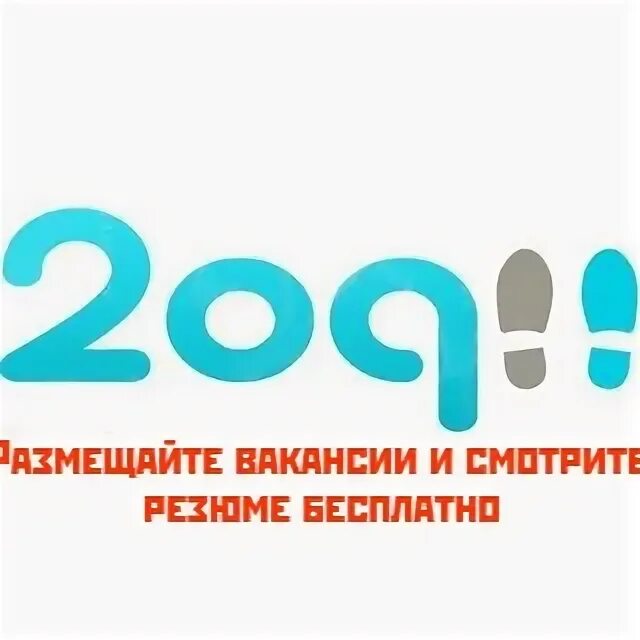 Работа саратов доставка. Работа это просто Саратов. Вакансии Саратов. Работа это просто Саратов вакансии. Робота саратве.