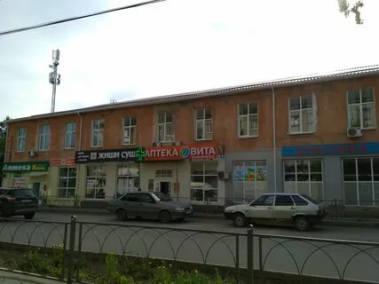 Аптека алапаевск