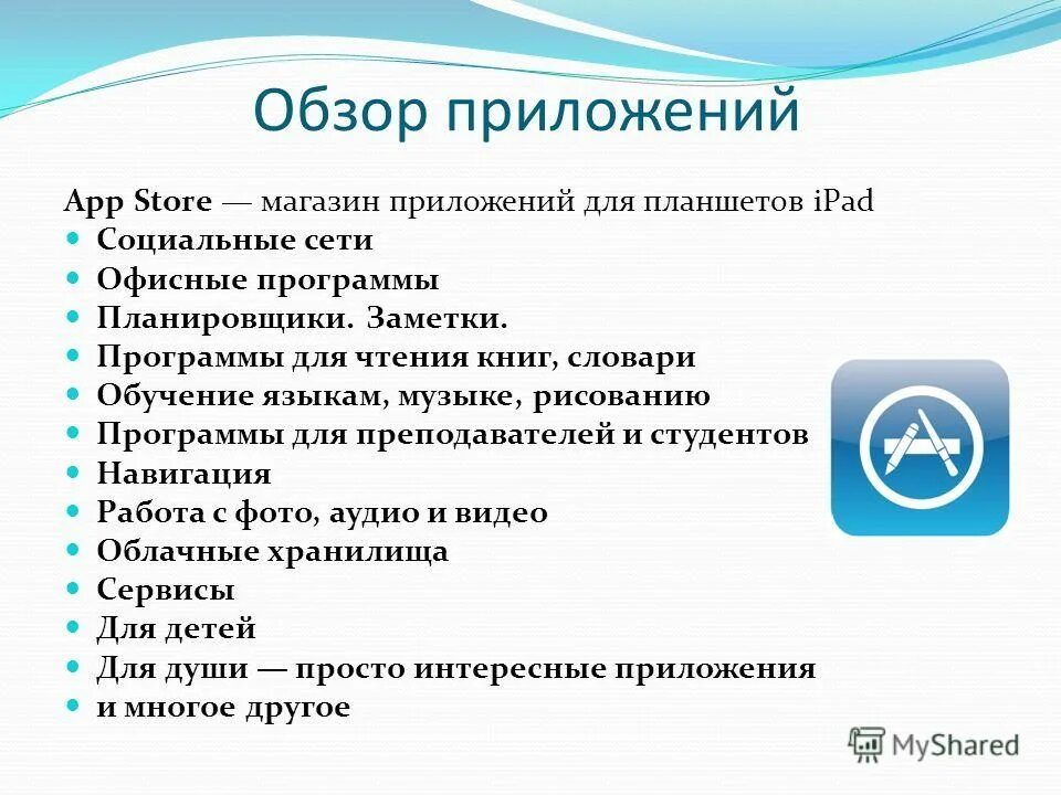 программа интересные люди