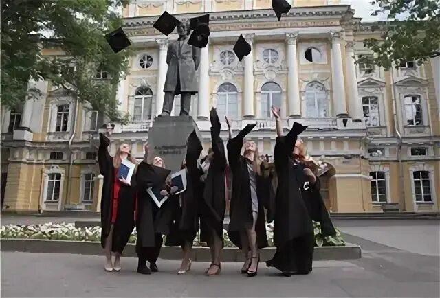 Герцена магистратура