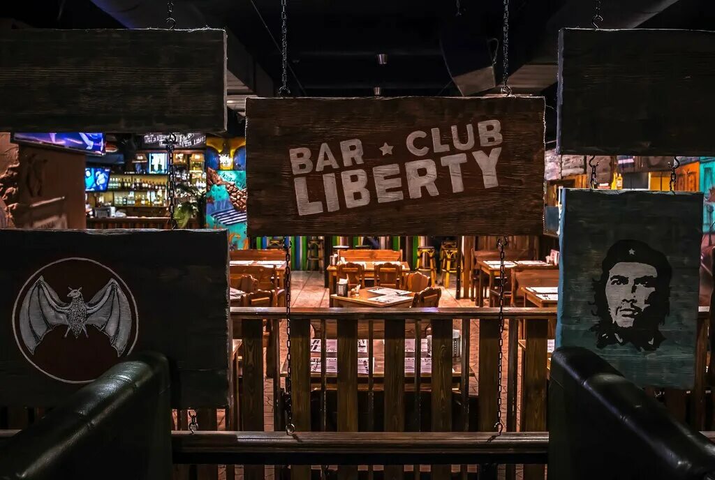 Либерти бар новокузнецк. Баре либерти китай. Liberty славянская площадь 2. Liberty бар москва. Liberty славянская площадь 2.