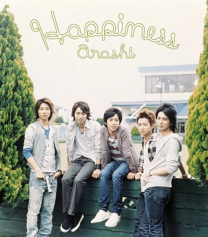 Arashi. The Happiness группа. Happiness. Lavonz - Happiness (2007). Группа сентябрь песня счастье