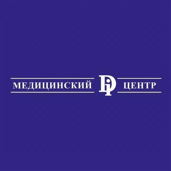 Медицинский di центр просп строителей 19. Медицинский ди центр.