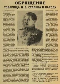 Настал великий день красноармейская правда