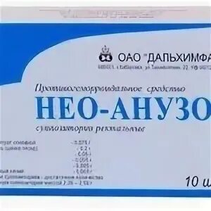 Свечи от геморроя для беременных 3 триместр. Нео анузол. нео-анузол (супп. №10). препараты от геморроя для беременных 3 триместр. нео-анузол супп рект №10.
