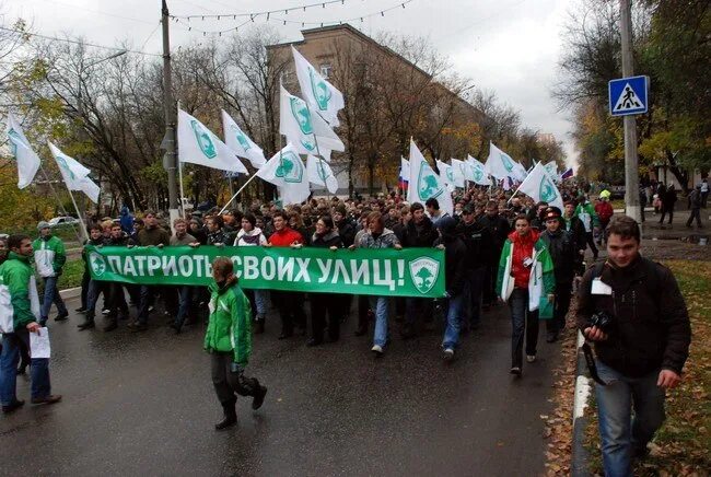 Современное общественное движение. Молодежные политические движения. Движение молодых политических экологов «местные». Молодежные общественные движения. Местные Молодежная организация.