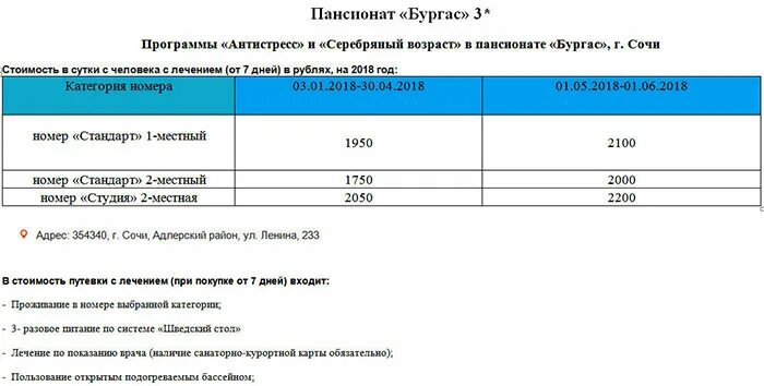 люди серебряного возраста. серебряный возраст программа. клуб серебряный возраст. серебряный возраст. корпоративная академия.