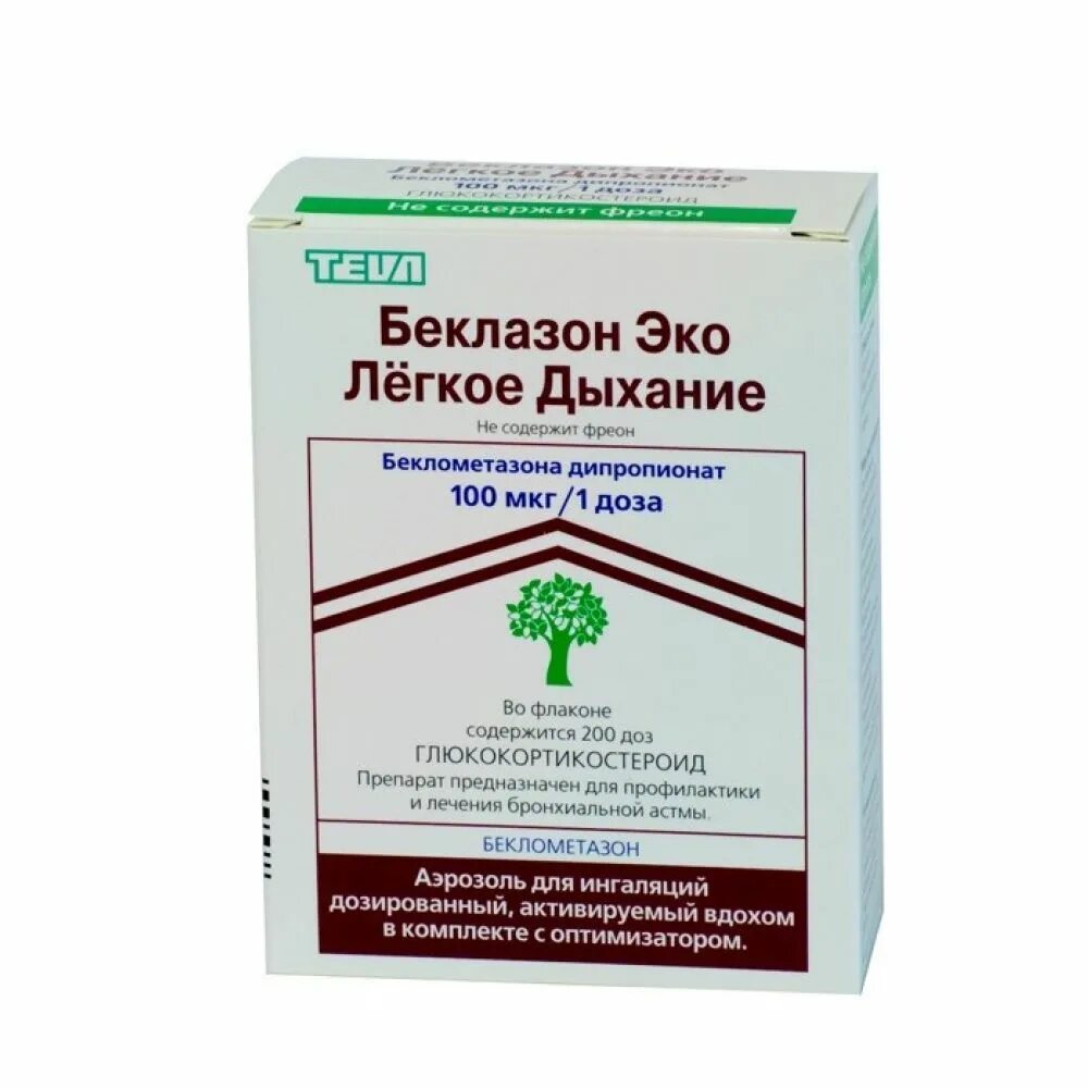 Беклазон эко 250 мкг. Беклазон эко 100 мкг 200 доз. Беклазон эко аэр. Для инг. 250мкг 200доз.