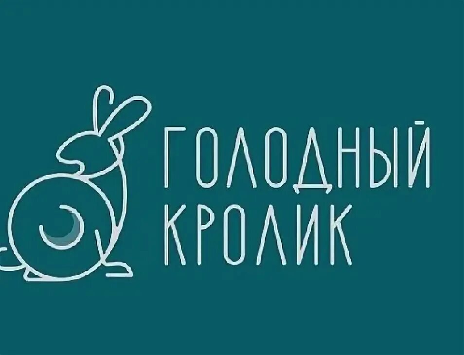 Ресторанный комплекс "Hungry Rabbit" , Ресторанный комплекс "Hungry Rabbit" аста