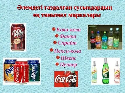 Порно газет әлі