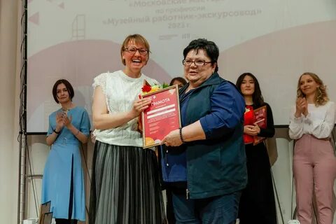 Конкурс экскурсоводов