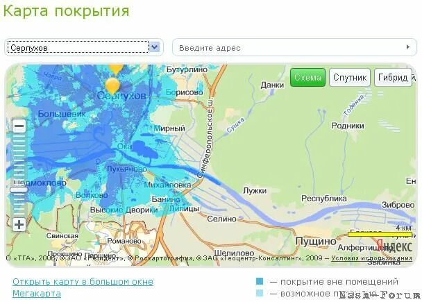 Ростелеком карта зон. Ростелеком сим карта зона покрытия. Мобильная связь Ростелеком зона покрытия на карте. Покрытие Ростелеком интернет. Ростелеком зона покрытия интернет в России на карте.