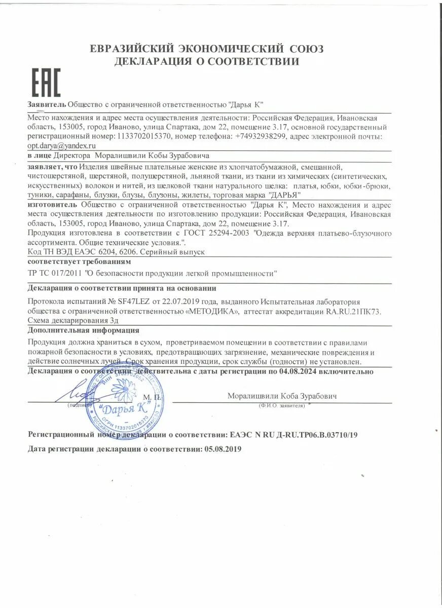 Сертификаты новости
