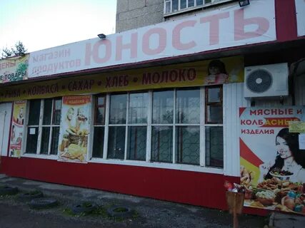 Аптека красноуральск