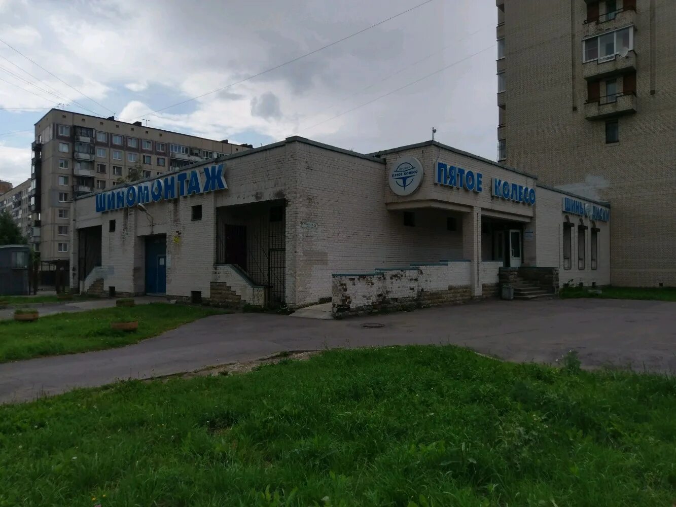 Шины в колесе на бухарестской. Спб колесо магазин шин в спб ленинский 93. Магазин автошин. Тельмана 51 магазин колесо. Бухарестская 35 к51.