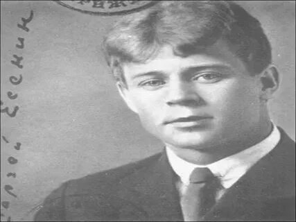 Есенин детство