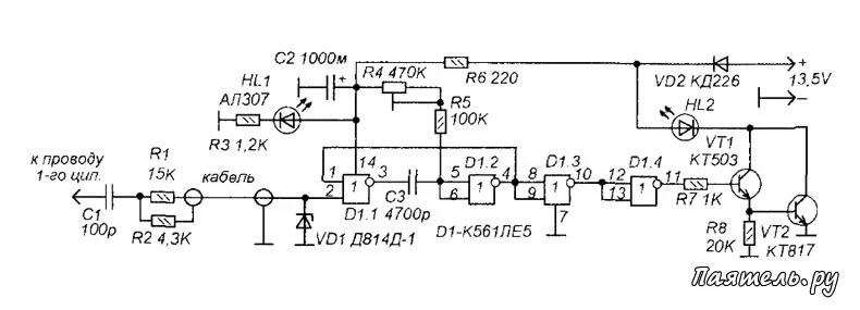 стробоскоп угол опережения зажигания. стробоскоп угол опережения зажигания. автомобильный стробоскоп ст-01 схема. стробоскоп для зажигания на к561ле5. схема самодельного стробоскопа для установки зажигания.