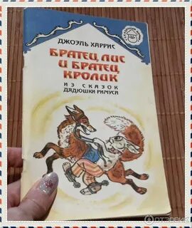 Книга братец