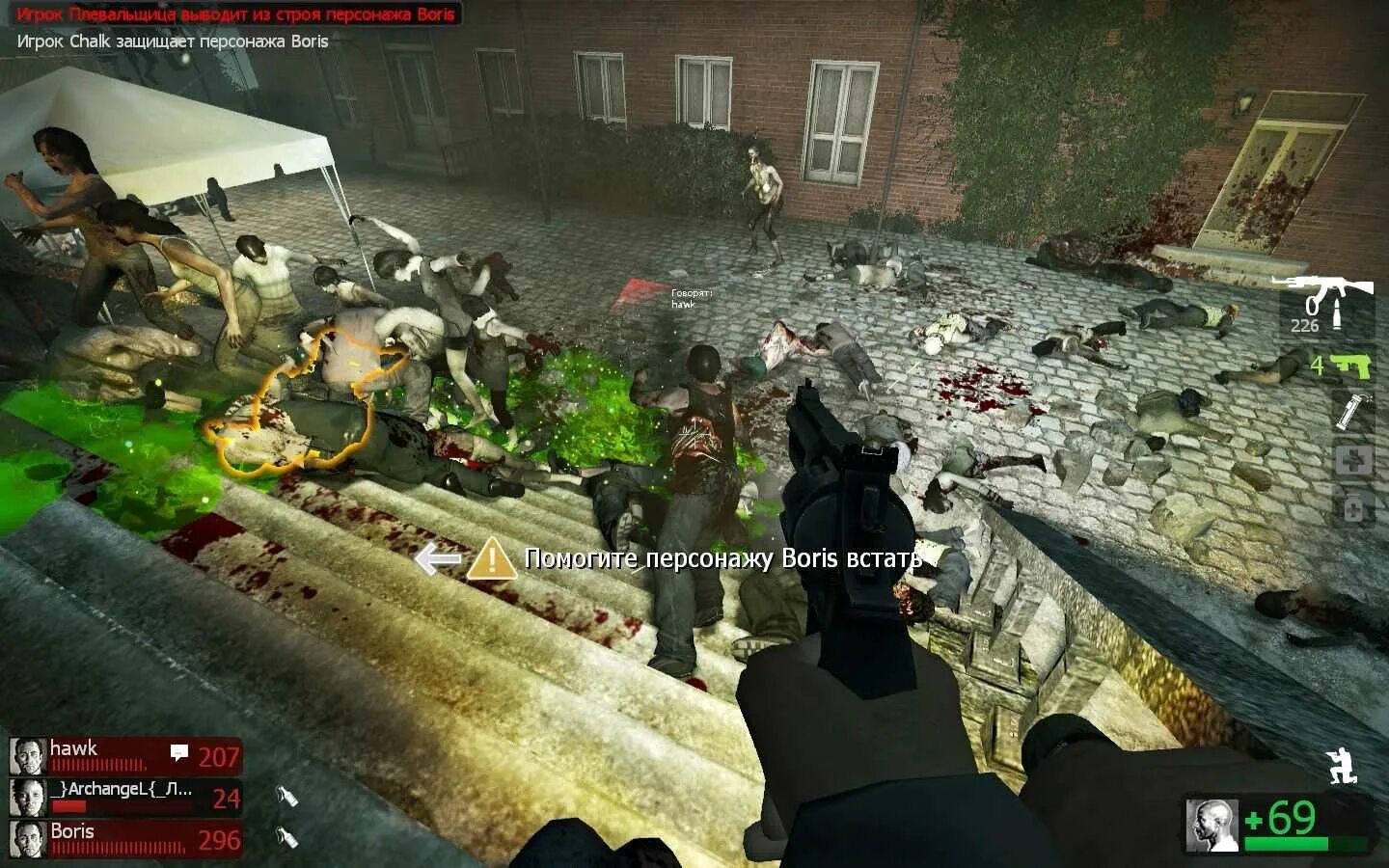 Left 4 Dead системные требования. Left 4 Dead 2 системные требования. Компьютерная игра left 4 Dead 2. Хелдайвер 2 системные требования