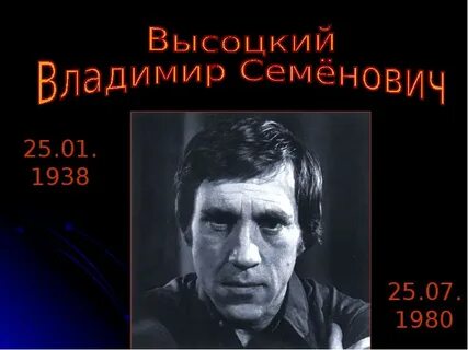 Без даты жизни