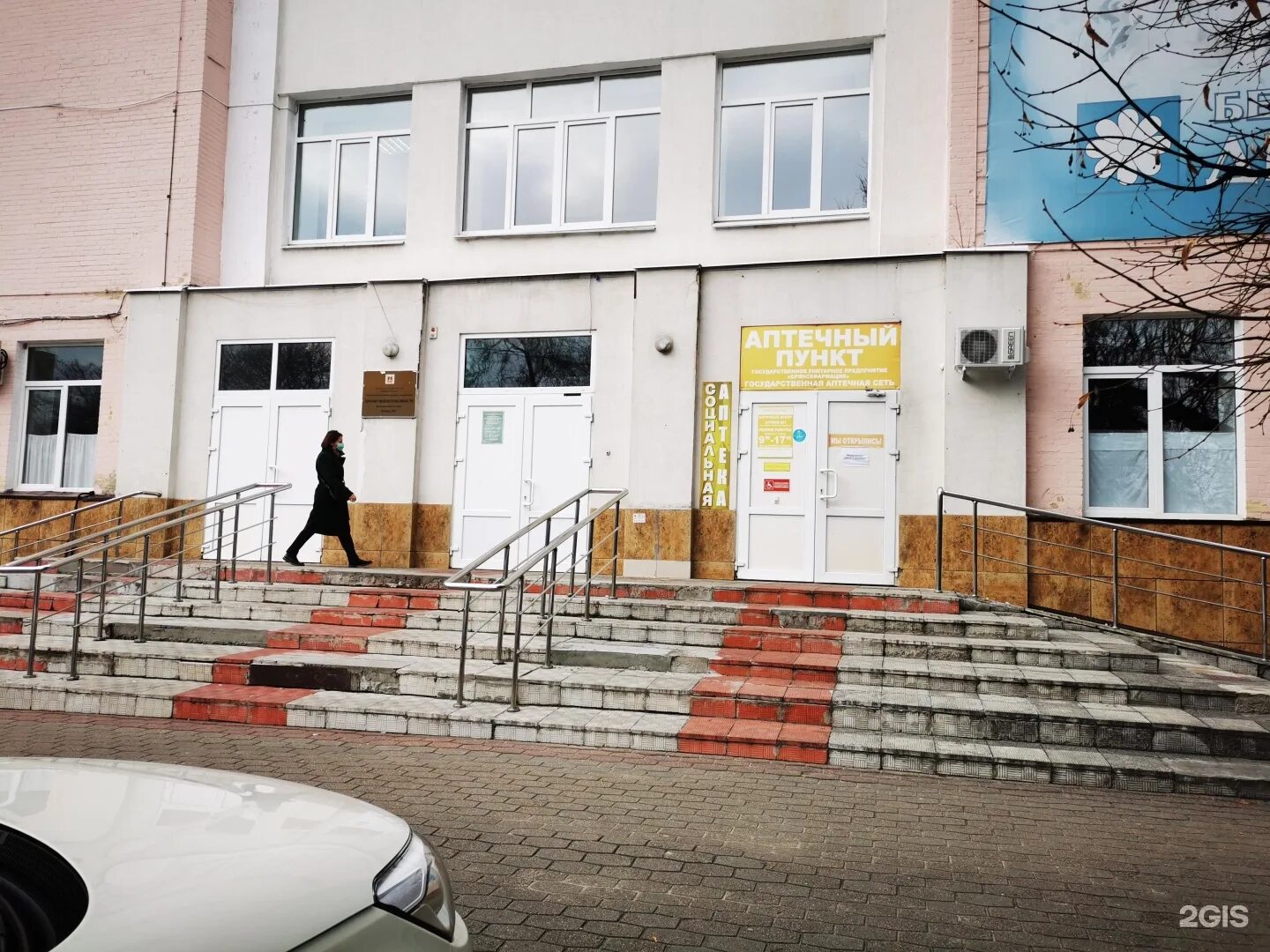 Бульвар гагарина 16 брянск женская консультация. Гагарина 16 брянск. Гагарина 16 брянск. Женская консультация брянск бежица. Гагарина 16 брянск.