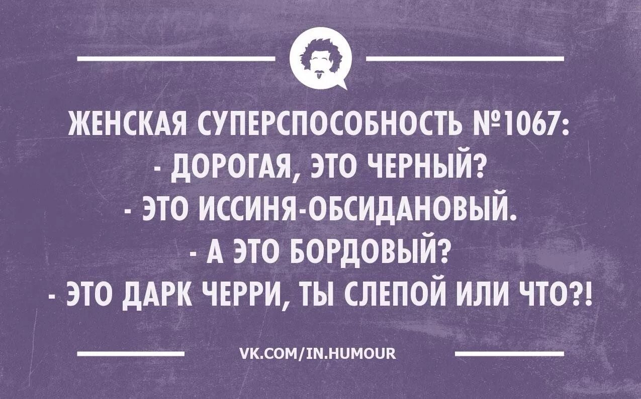 Сказал сарказм. Сарказм приколы. Сарказмы смешные. Сарказм картинки. Сарказм высказывания.