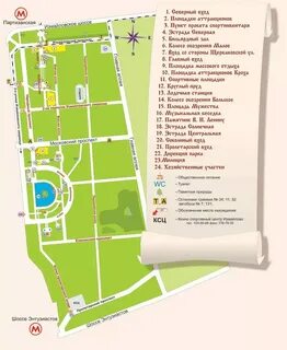 Кз измайлово как добраться на метро