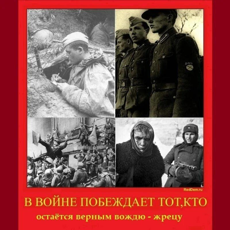 Кто выиграет войну. Кто побеждает в войне. Как выиграть войну. Кто победил в той войне. Предсказание кто победит в войне