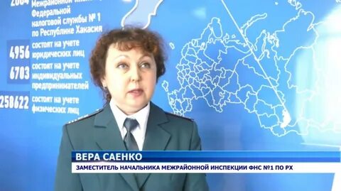 Ифнс 24 сайт
