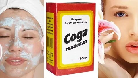 Как осветлить кожу от загара
