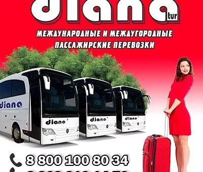 Волгалайн купить билет на автобус москва