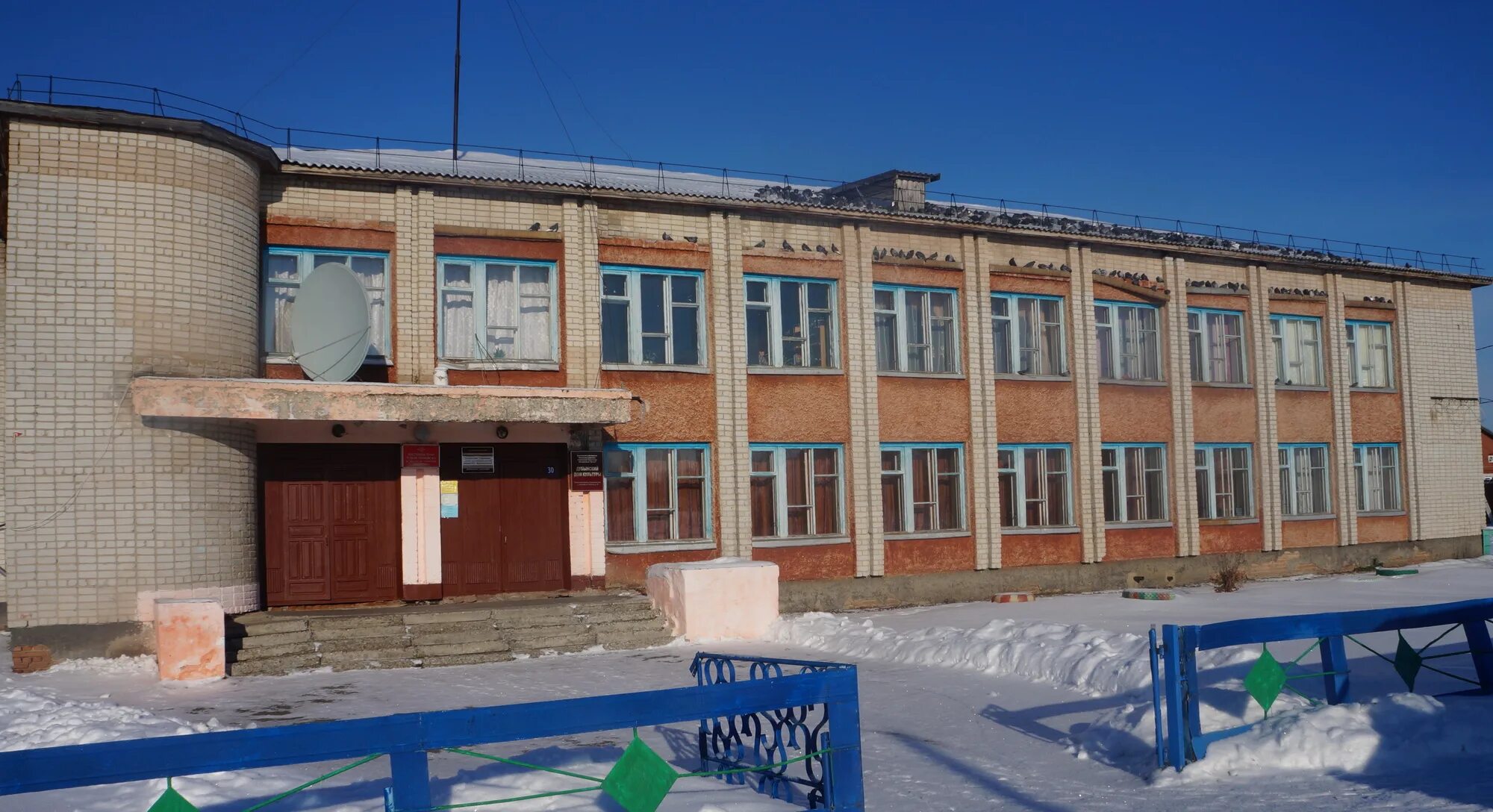 дубынка казанский район. дубынка тюменской. дыбинка казанского р-на тюменской. село дубынка. погода в дубынке.