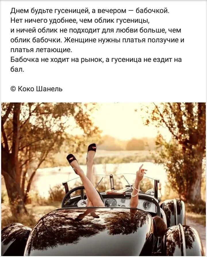 Мне бы тихую стать. Ему бы тихую. ему бы тихую во всём покорную а тут я неадекват. ему бы тихую во всем покорную. ему бы тихую во всём покорную картинки.