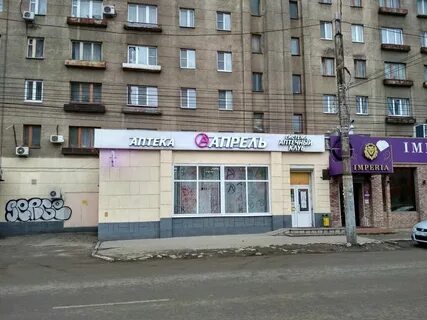 Туполева 25