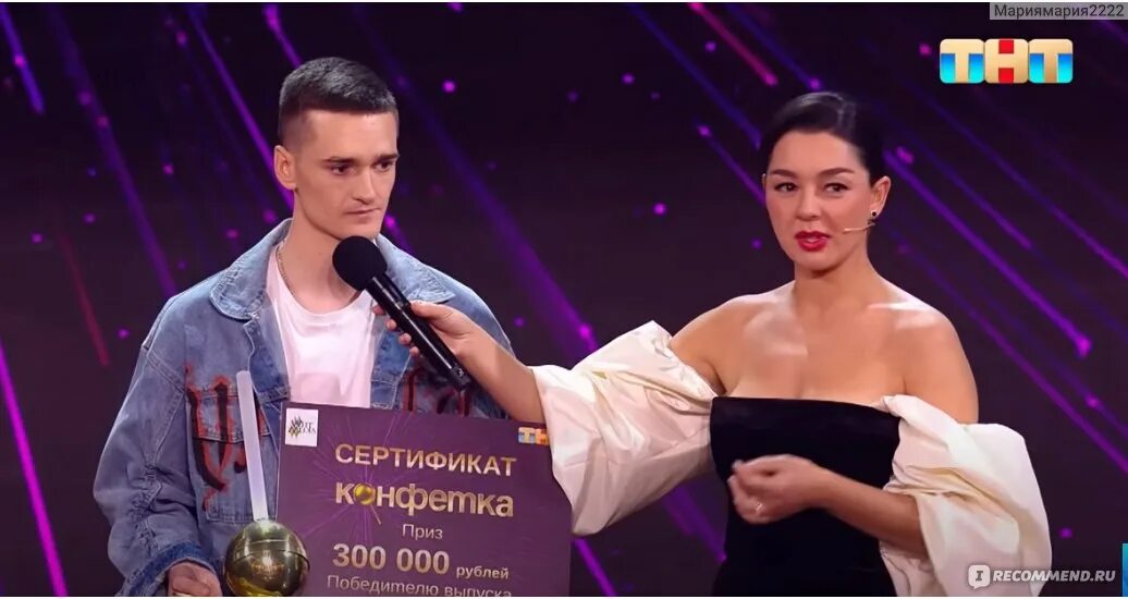 Клава кока конфетка тнт. Конфетка тнт. Ведущая шоу конфетка. Рутуб конфетка. Шоу конфетка.