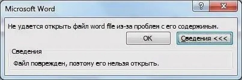 Удается делать