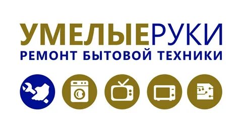 Ремонт техники тамбов