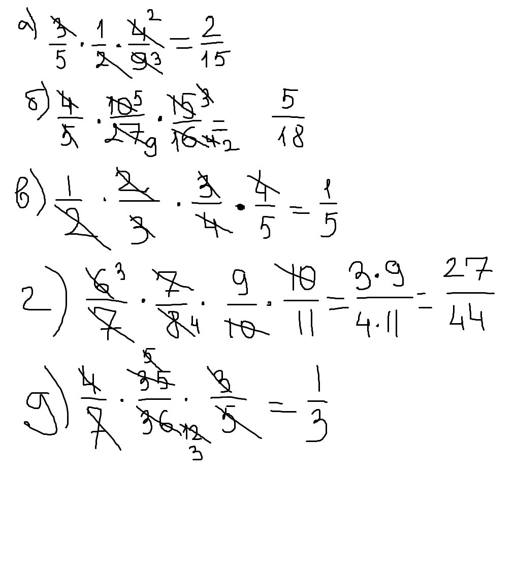 5 умножить 1 2 15. 1/3 Умножить на 2. 5 Умножить на 1/3. 1,5 Умножить на 2. 1/2 Умножить на 2.