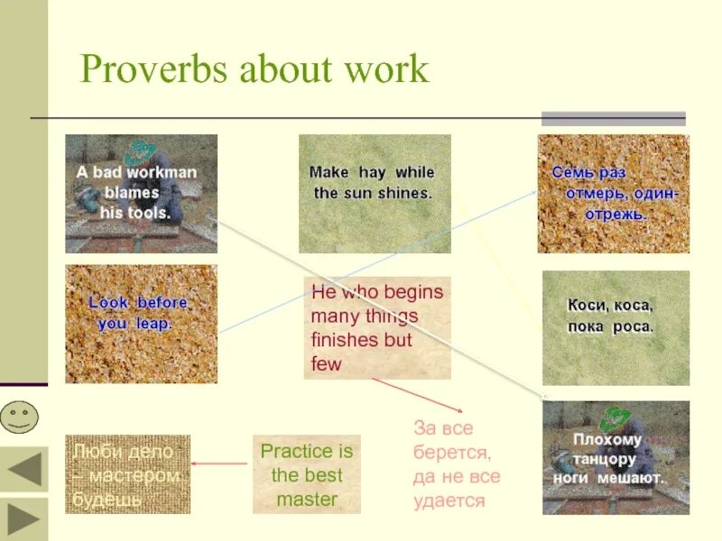 Proverb перевод. Proverbs about work. Английские пословицы. English Proverbs about work. Proverbs and sayings.