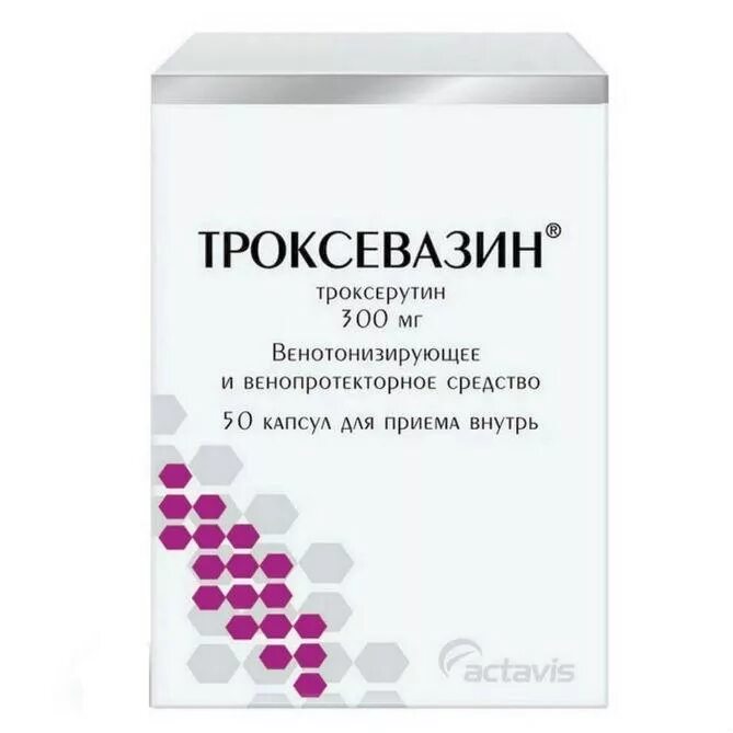 Троксевазин капсулы купить. Троксевазин капсулы 300мг 50шт. Троксевазин 300 мг 50 капсул. Троксевазин капс 300мг 100. Троксевазин капсулы 300мг №50.