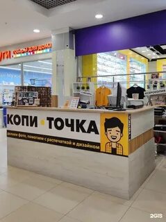 Точка казань