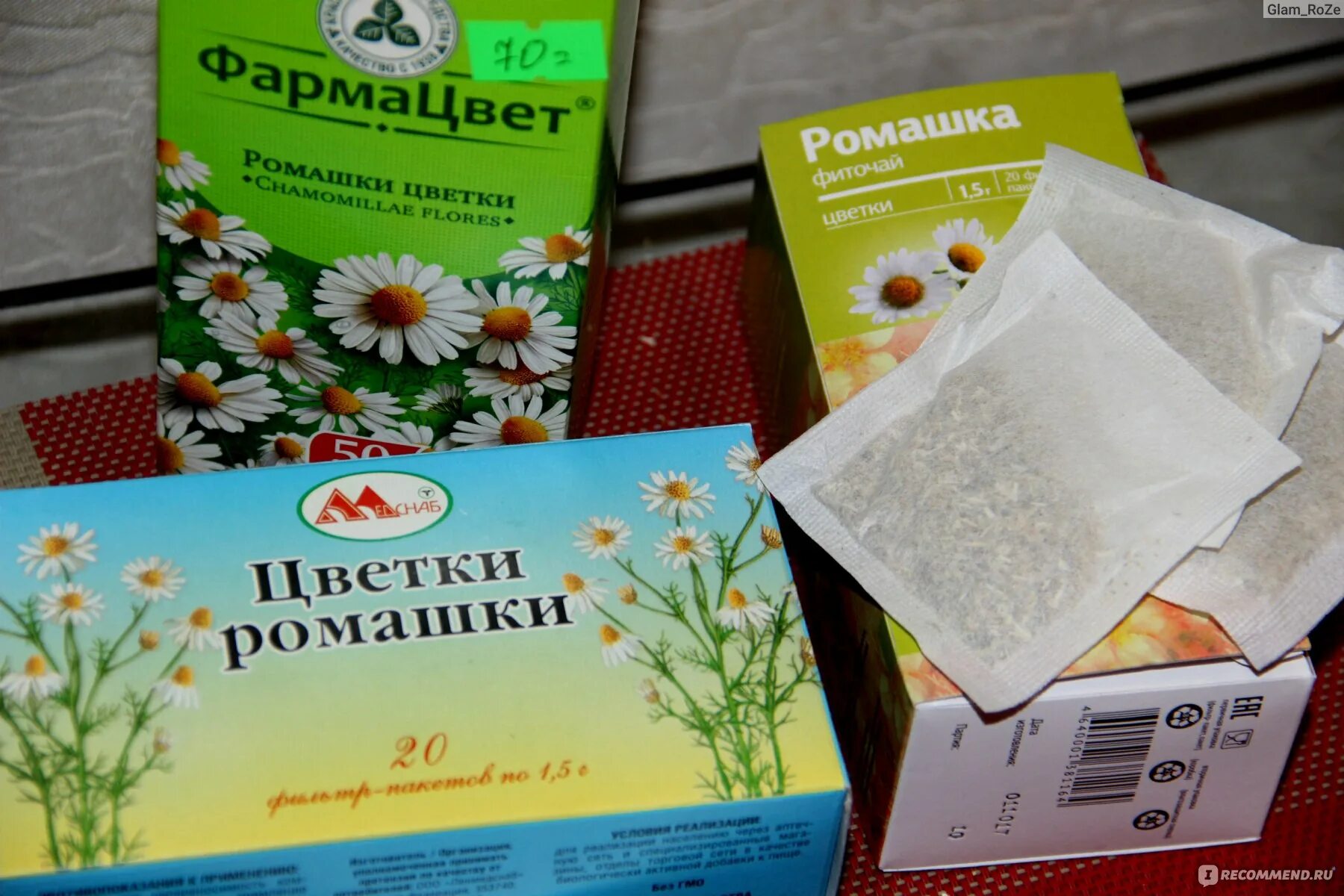 Для чего пьют ромашку аптечную в пакетиках. Ромашка аптечная в пакетиках. чай ромашка в пакетиках. ромашка аптечная в аптеке. ромашка в аптеке в пакетиках.