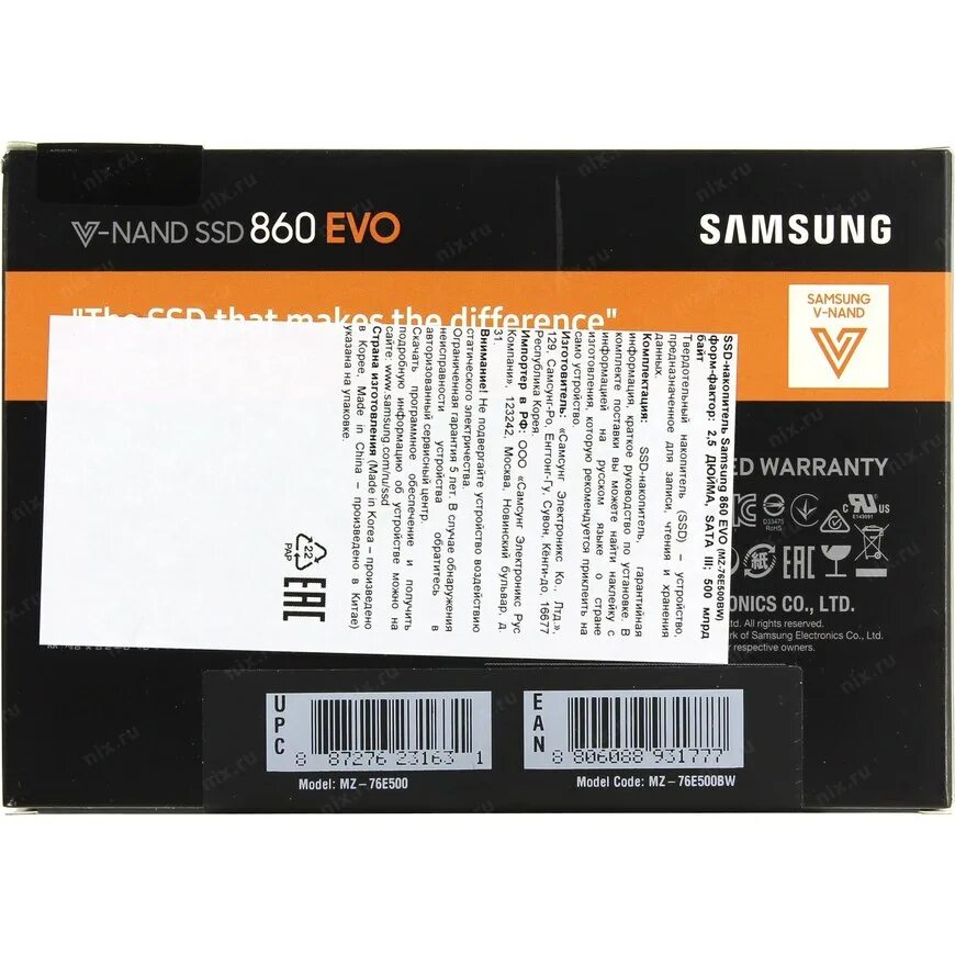 Samsung MZ 76e. SSD 860 диск 500 Samsung. Твердотельный накопитель Samsung MZ-76e250bw. Samsung 860 EVO 500gb.