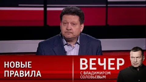 Topasnews24 вечер с соловьевым последний