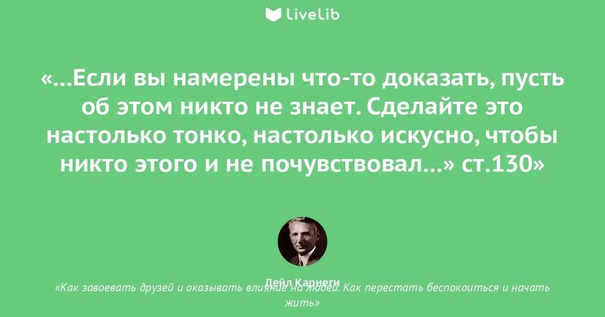 Как перестать быть привязанным. Как можно перестать много есть. как перестать много есть. заслужить любовь.