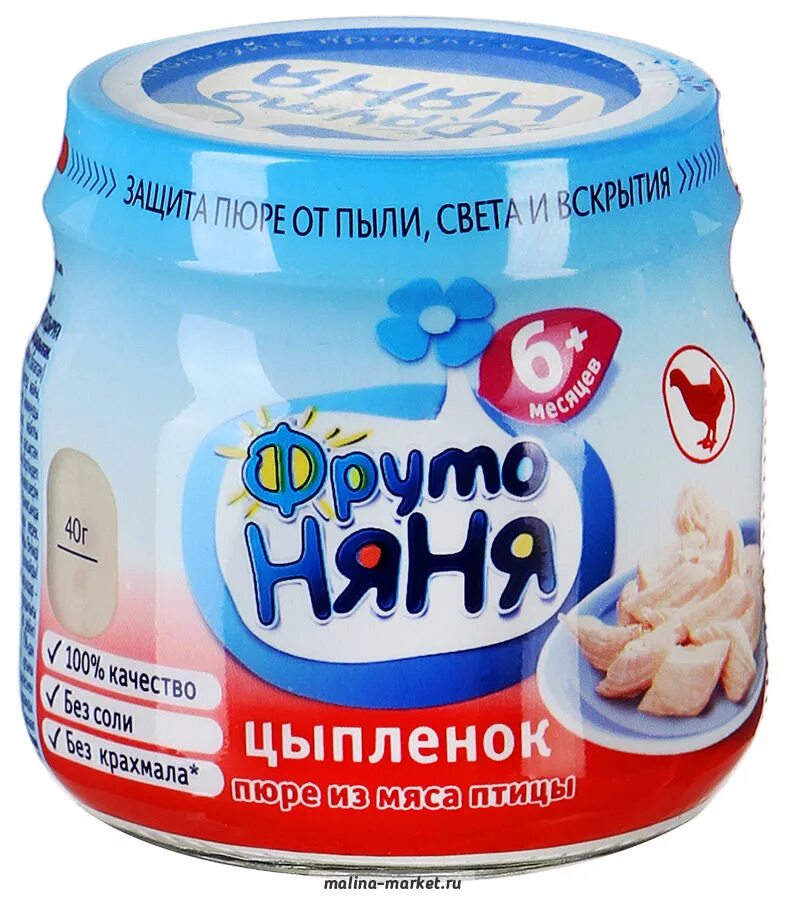 пюре агуша 115г. продукты детского питания. смесь хипп детское 4 питание. детское питание. детские питание.