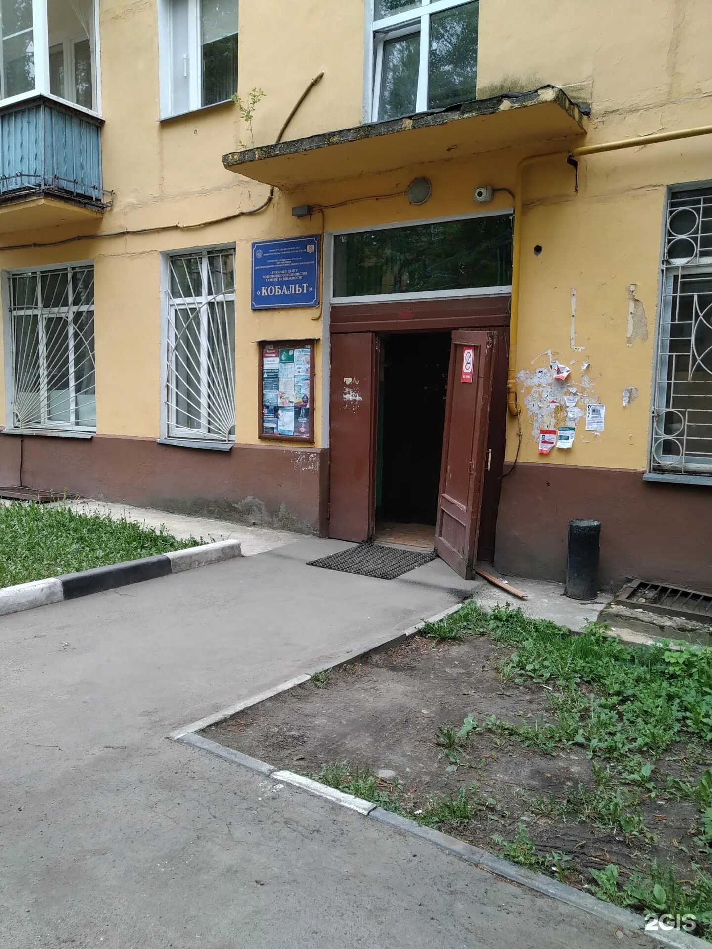 Сдэк жуковский чкалова. Фрунзе 12 жуковский. улица чкалова 12. чкалова 12б. жуковского 19.