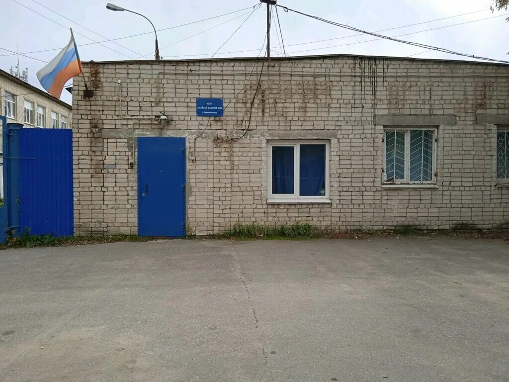 Ткацкая фабрика великобритании 20 век. Hadraga уфа швейная фабрика. Фабрики в россии 19 век. Табачная фабрика в испании 19 век. Швейная фабрика начала 20 века в россии.